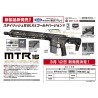 Tokyo Marui GBB MTR16