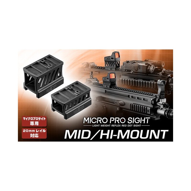 Middle and high MOUNT for MICRO PROSIGHT