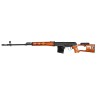 SWD AEG Sniper Rifle Replica - Wood