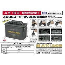 TM BB AUTO Loader Universal Speedloader - Green