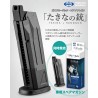 TM Takina's Handgun GBB Gas Magazine, 25 BBs | ANAREUS